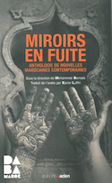 Miroirs en fuite